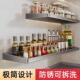 厨房置物架免打孔壁挂式 调味料用品家用多功能墙上不锈钢收纳层架