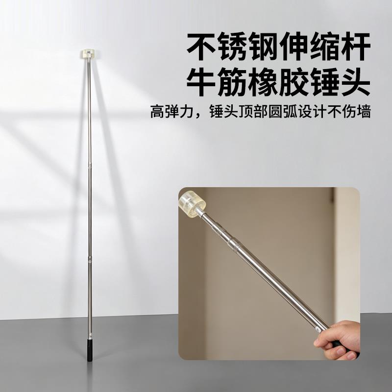 橡胶锤伸缩长柄工具楼房专用敲击无痕迹高弹防震加长杆升级胶锤头