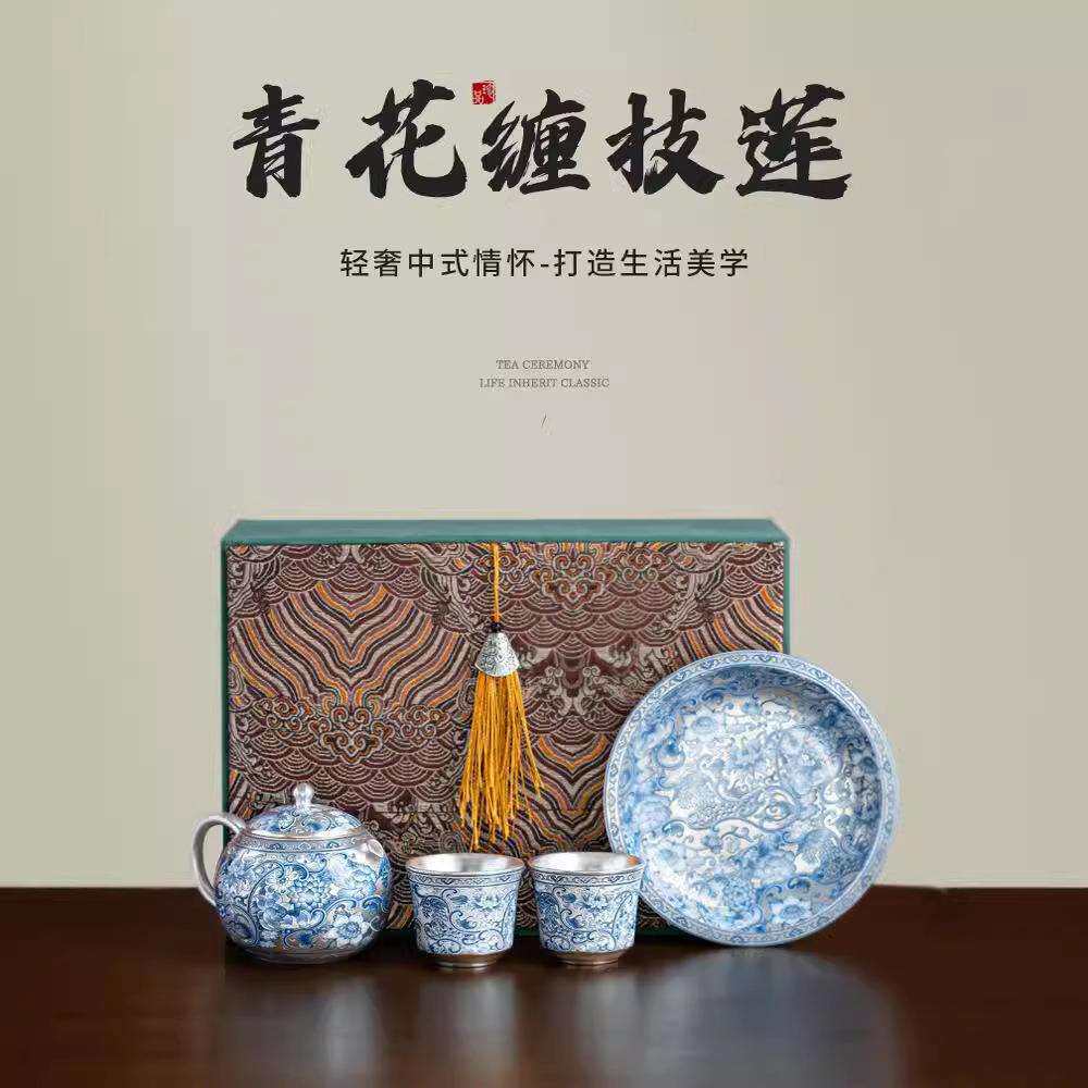 手工鎏银青花缠枝莲茶壶茶杯套装陶瓷茶具泡茶壶主人杯送礼