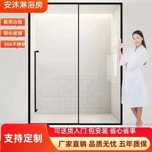 新款极简淋浴房卫生间干湿分离推拉门带缓冲玻璃简约移门玻璃隔断