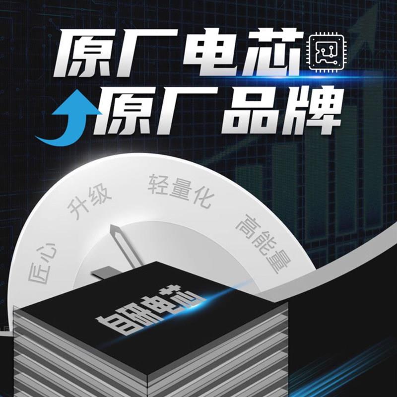 FUTABA 14SG 18SZ遥控器发射机锂铁电池/格氏ACE 6.6V2250mAh控电