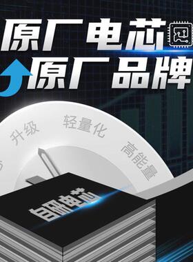 FUTABA 14SG 18SZ遥控器发射机锂铁电池/格氏ACE 6.6V2250mAh控电