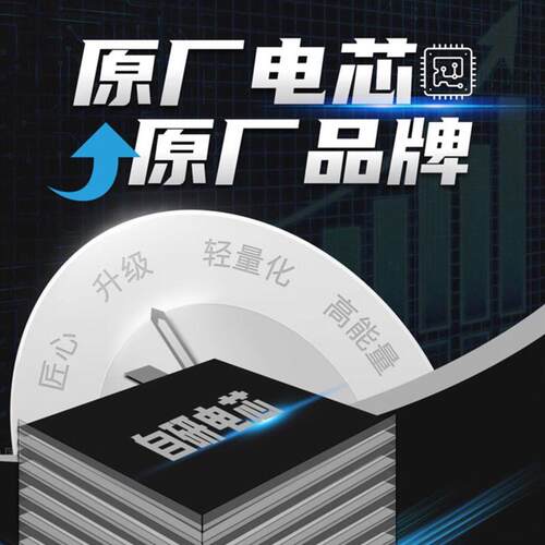 FUTABA 14SG 18SZ遥控器发射机锂铁电池/格氏ACE 6.6V2250mAh控电