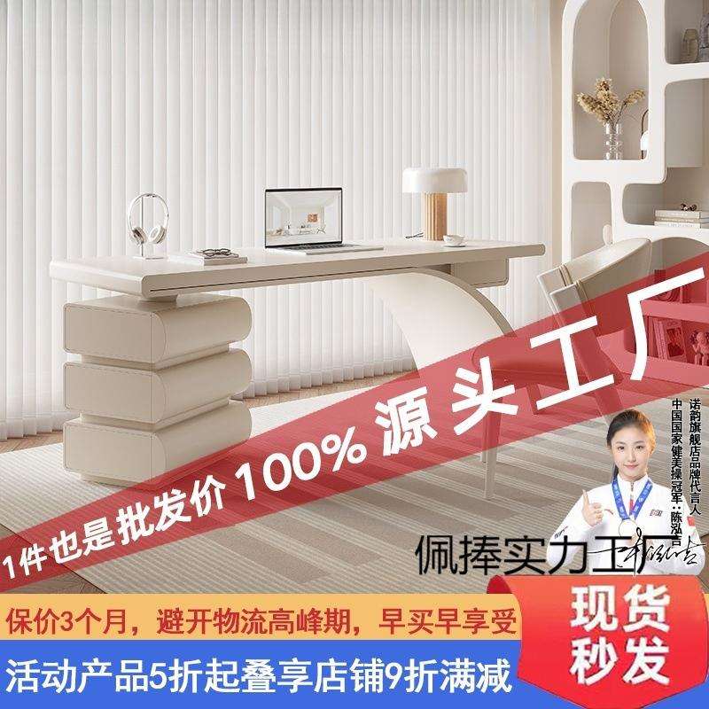奶油风书桌小户型家用法式轻奢现代简约女性实木网红办公桌写字台