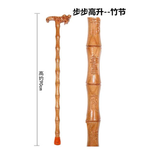 新桃木龙头拐杖老人实木防滑福禄寿拐棍轻便登山杖木制祝寿手杖