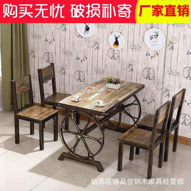新款直销复古铁艺牛角椅咖啡厅奶茶甜品店桌椅酒吧小吃快餐店车轮