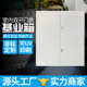 加厚 基业硕箱配电佳室内箱 铁锁jxf门对开 箱基业配电明装 403