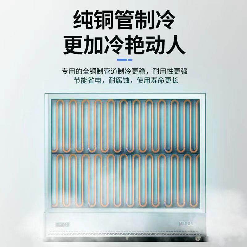 冷藏串串展示柜 麻辣烫制冷展示柜 菜品保鲜柜炸串凉菜点菜柜