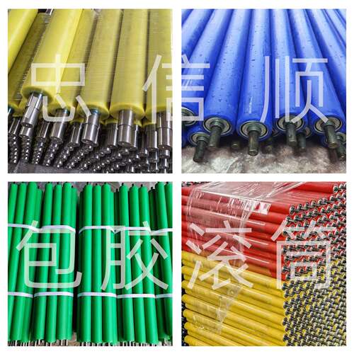 50/60/76直流无刷电动包胶滚筒无动力聚氨酯PU包胶传动托辊