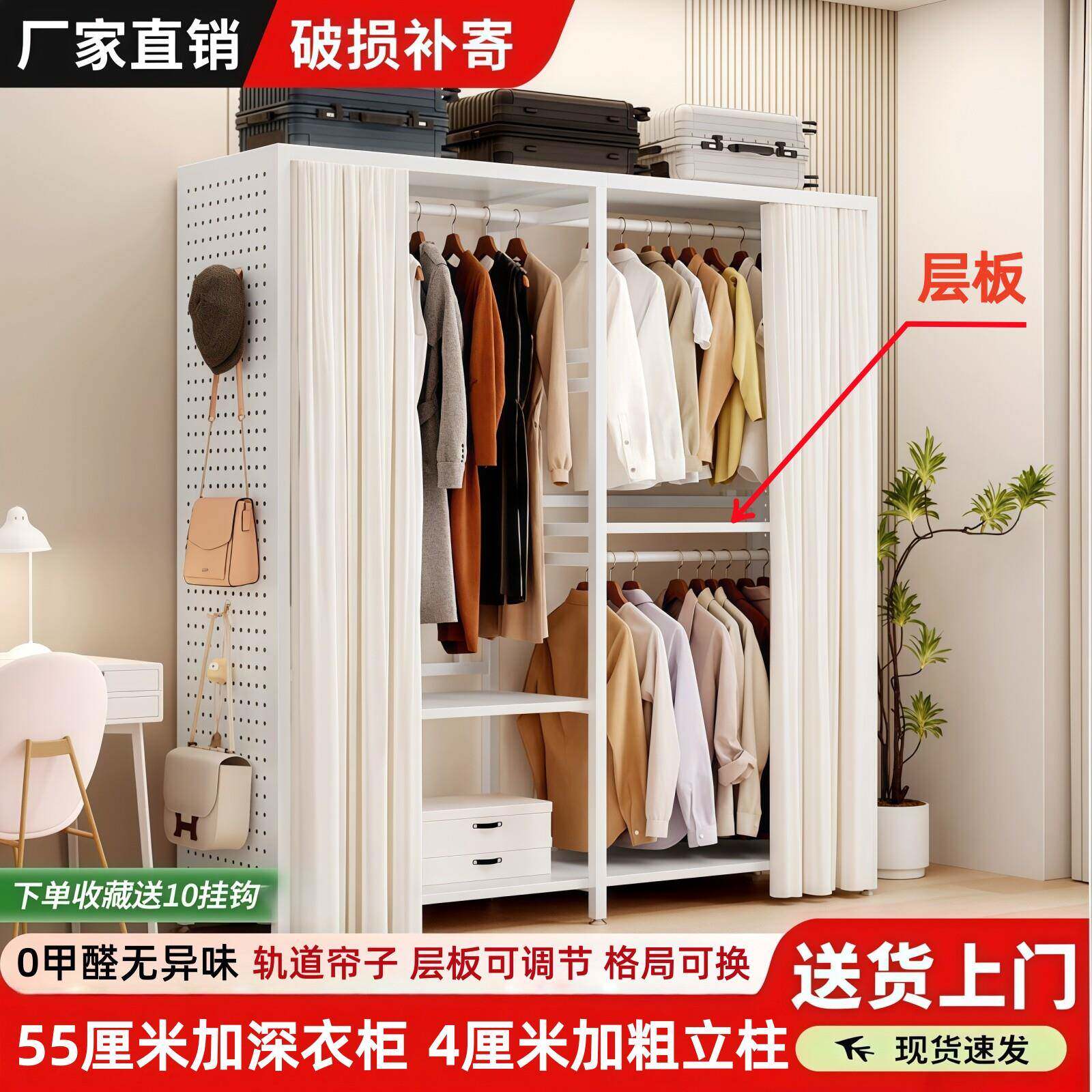 洞洞板衣柜家用卧室简易防尘布金属衣柜铁艺衣架加厚落地式挂衣橱