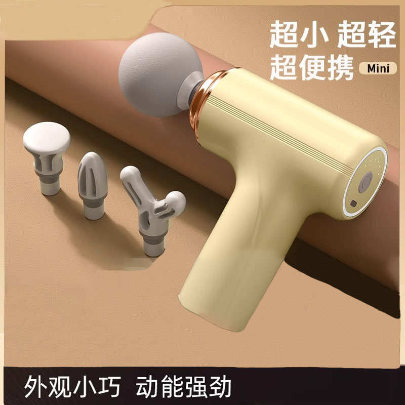 筋膜枪肌肉放松按摩器迷你男女静音颈膜枪mini专业级多功能按摩仪