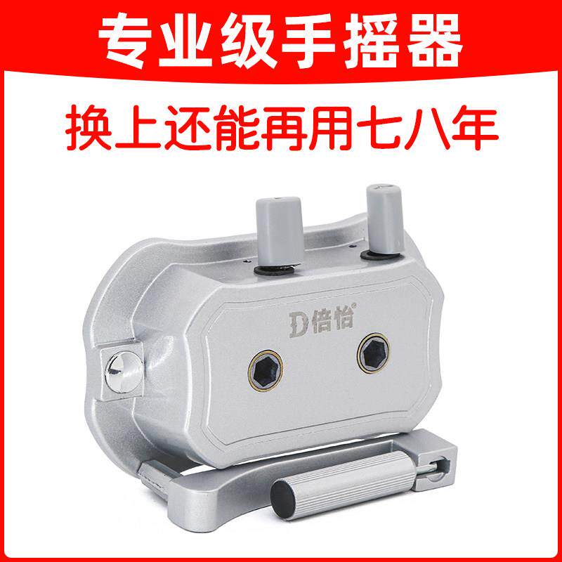 手摇晾衣架升降器配件通用老式晾衣杆手摇器总成晒衣架手摇把手柄