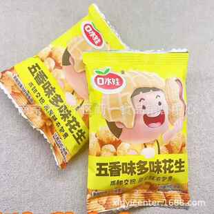 口水娃 多味花生 五香香辣牛肉紫薯 休闲零食品一箱10斤