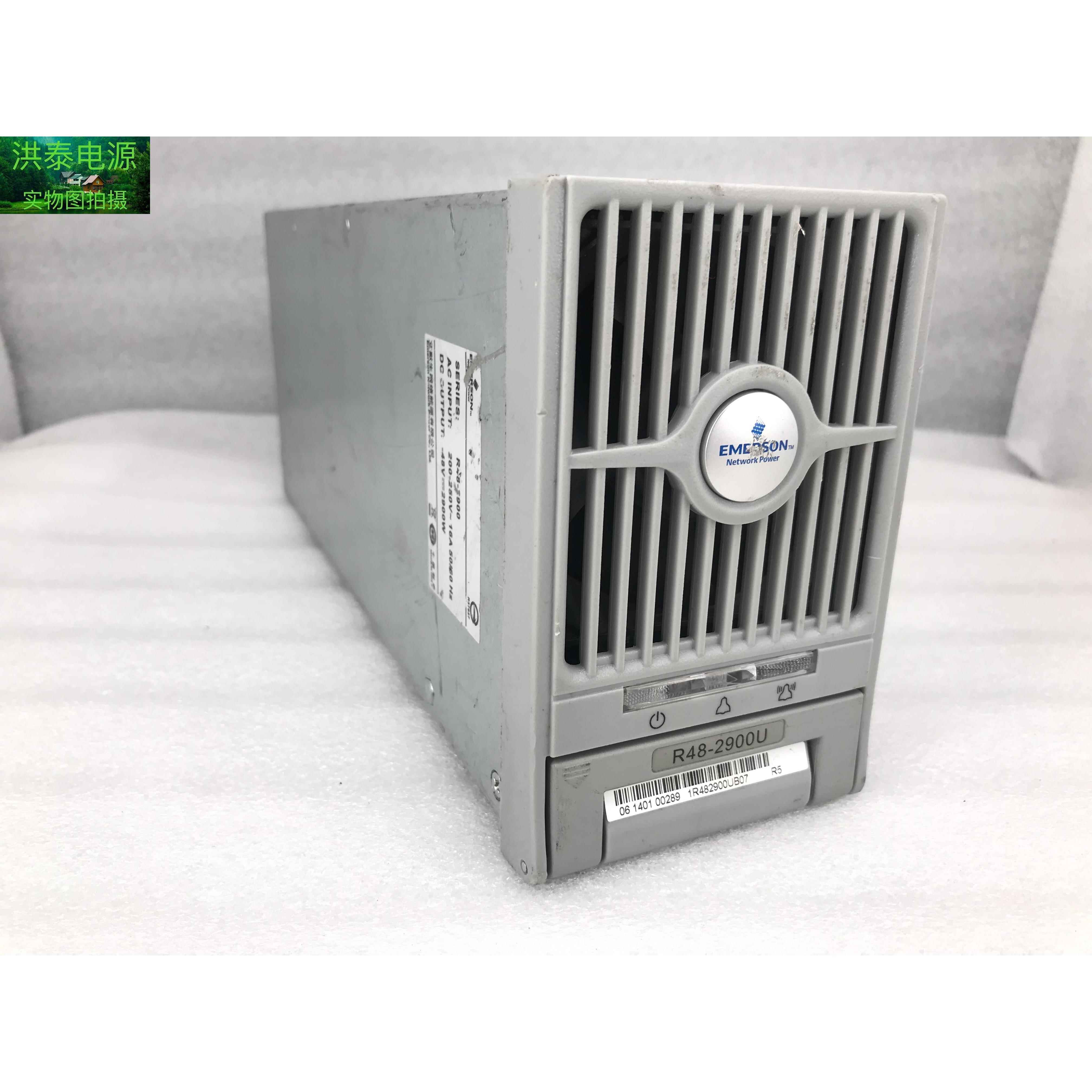 艾默生R48-2900U通信电源模组48V 50A 电压48V-58V可固定 2900W