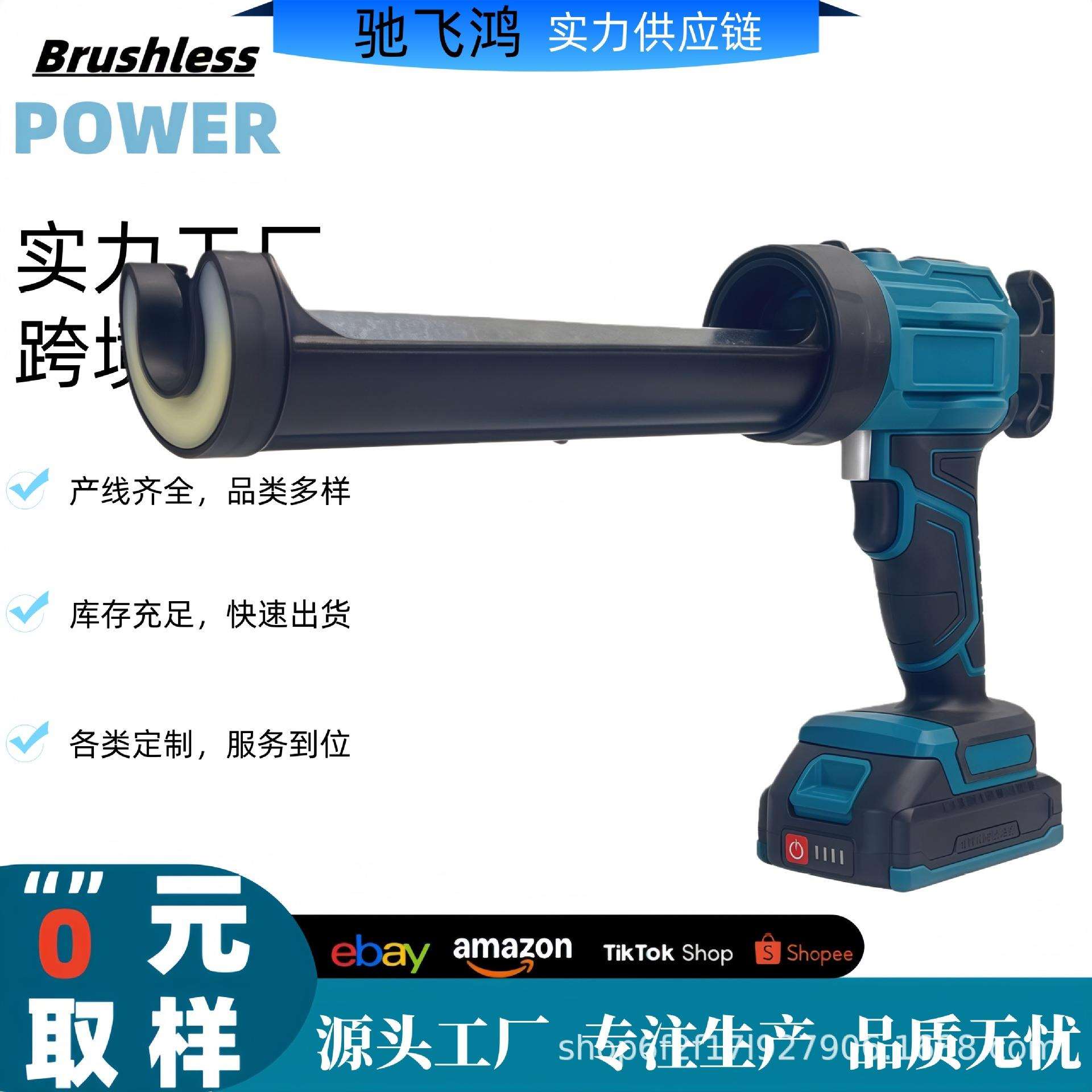 跨境爆款LED电动胶枪锂电玻璃胶枪锂电压胶枪电动填缝枪电动硬胶