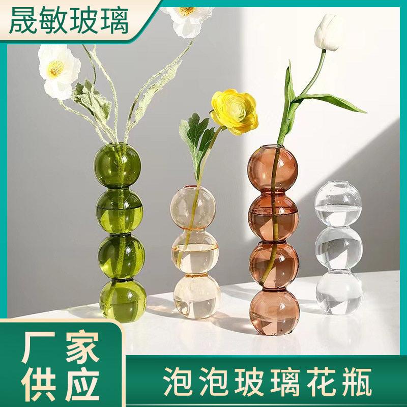 创意玻璃花现简约轻巧民宿花器摆件泡泡花插花水培球型玻璃