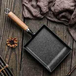 1Pc Japanese Cast Iron Pan Frying Tamagoyaki Omelette Black