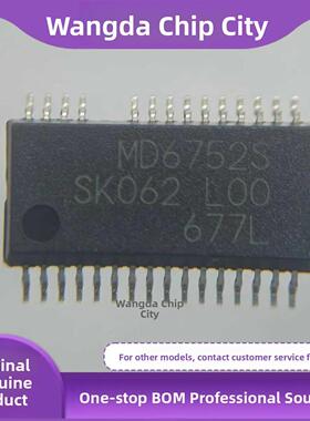 MD6752S MD6752-L01-TL 贴片 电源控制管理芯片 全新原装进口