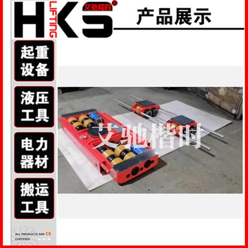 无线遥控电动搬运坦克车 ROBOT-15吨30吨电动搬运小坦克