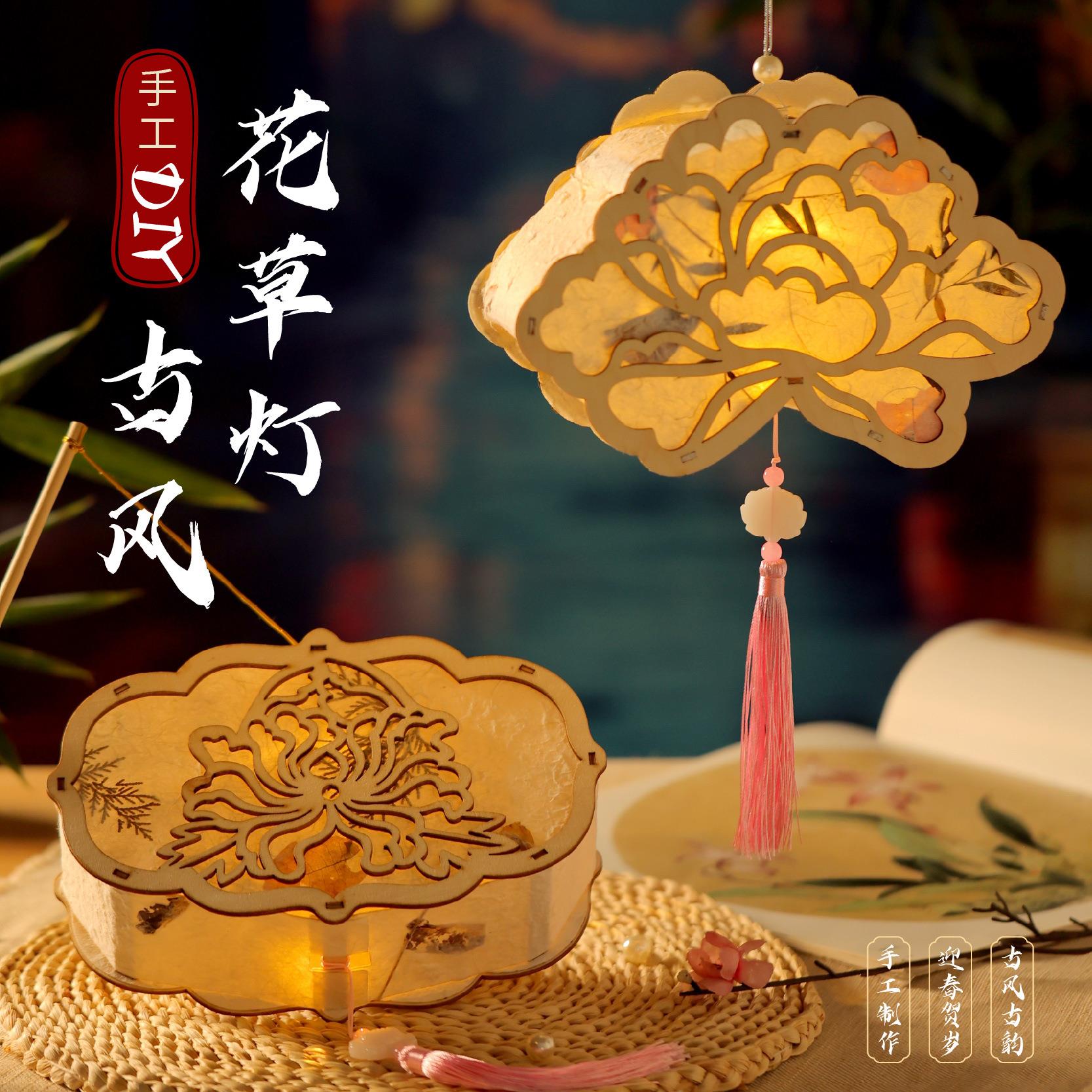 2026马年春节手提发光灯笼diy元宵节新年儿童手工古风花灯材料包