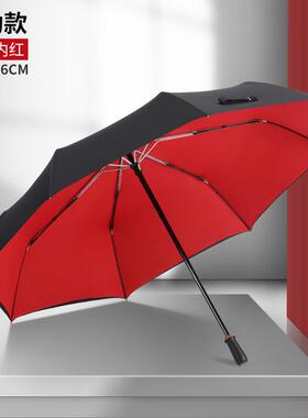 高档EP超JAFAN雨伞双人防风大全太自动折叠伞男士女大号晴雨两用
