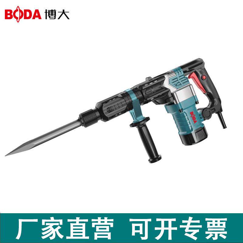 专业大功率拆除锤单用大电镐工业级混凝土打墙破摔开槽断路器
