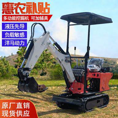 多功能小型挖机农用微型挖掘机工挖掘机