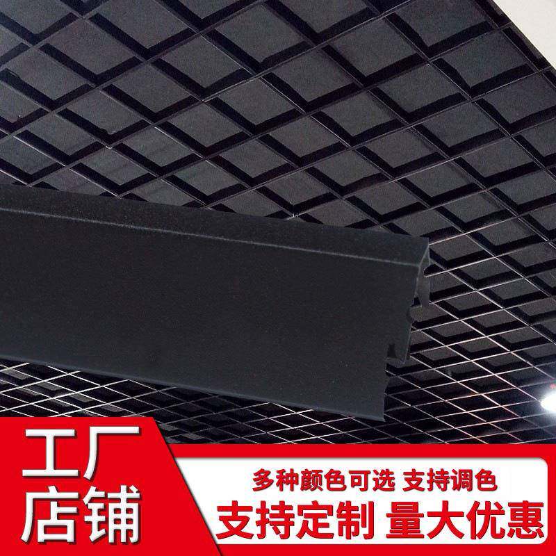 便宜的吊顶材料全屋装饰材料办公室超市吊棚黑色铝铁格栅吊顶