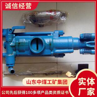 YT28凿岩机型号参数YT28凿岩机直销价格凿岩机
