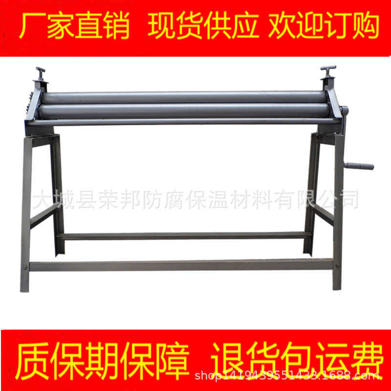 供应优质铁皮手动压槽机优惠金属铝皮小型卷圆卷筒机械简易,五金/工具,封边机,淘宝优惠券,粉丝福利购,淘宝优惠卷