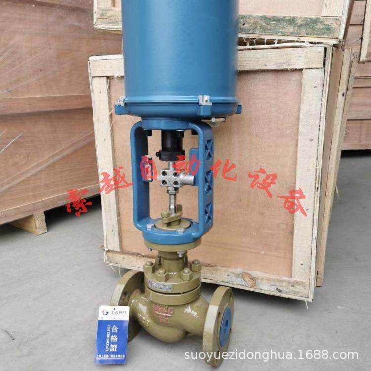 ZJHM-16C-DN80气动套筒调节阀智能型防爆蒸汽比例铸钢材质
