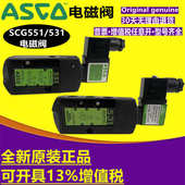 ASCO电磁阀SCG551A001MS 018MS G551A002 G531C001MS G531C017MS