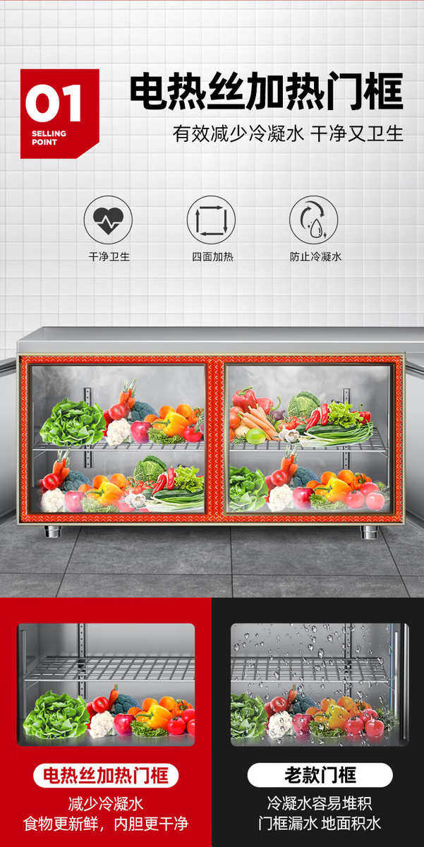 Коммерческая кухня приправа автомобиль 喜莱盛多功能子母柜商用厨房冷藏工作台一体冷冻冷藏展示柜不锈钢