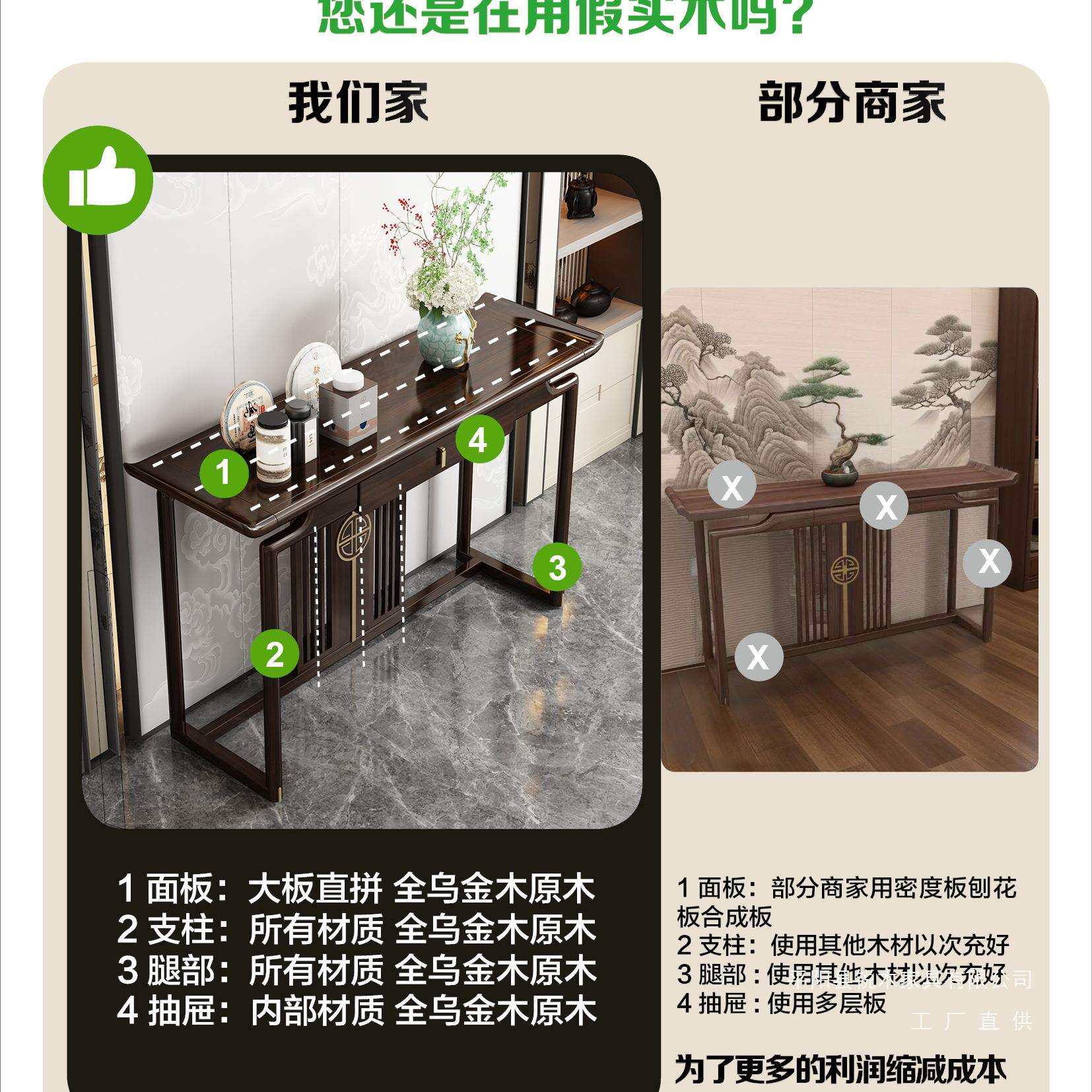 新中式玄关桌实木条案乌金木玄关柜客厅正对门案几轻奢靠墙玄关台
