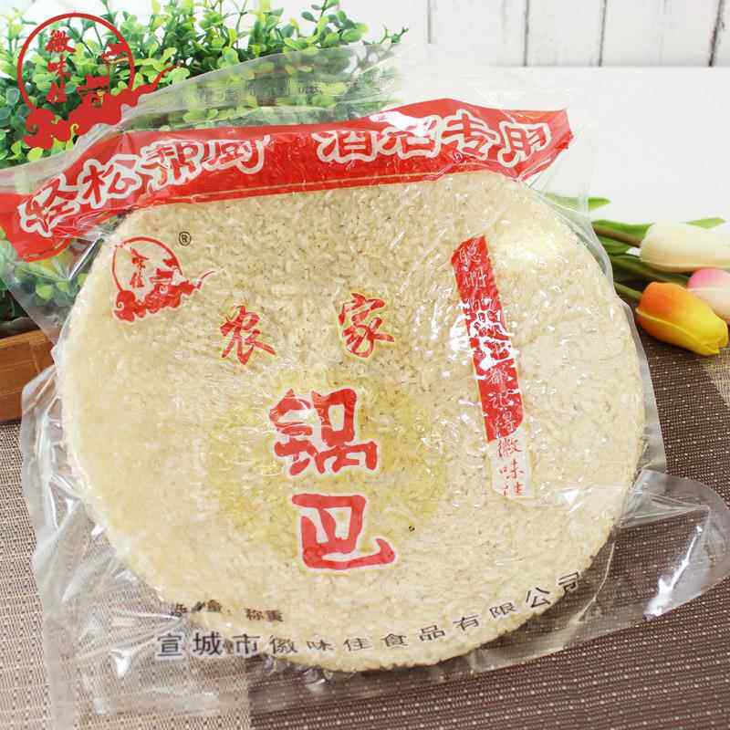 农家柴火大圆锅巴安徽宣城特产圆形锅状酒店饭店做菜大米油炸