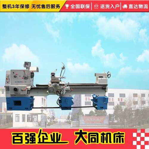 厂家供应CA6261C-2000出口型卧式普通型带马鞍车床主轴通孔105