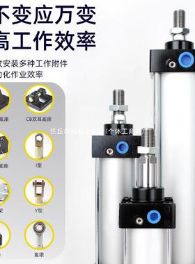标准气缸6小型气动大无品牌/力汽缸大可全调重型SC40503推*255010