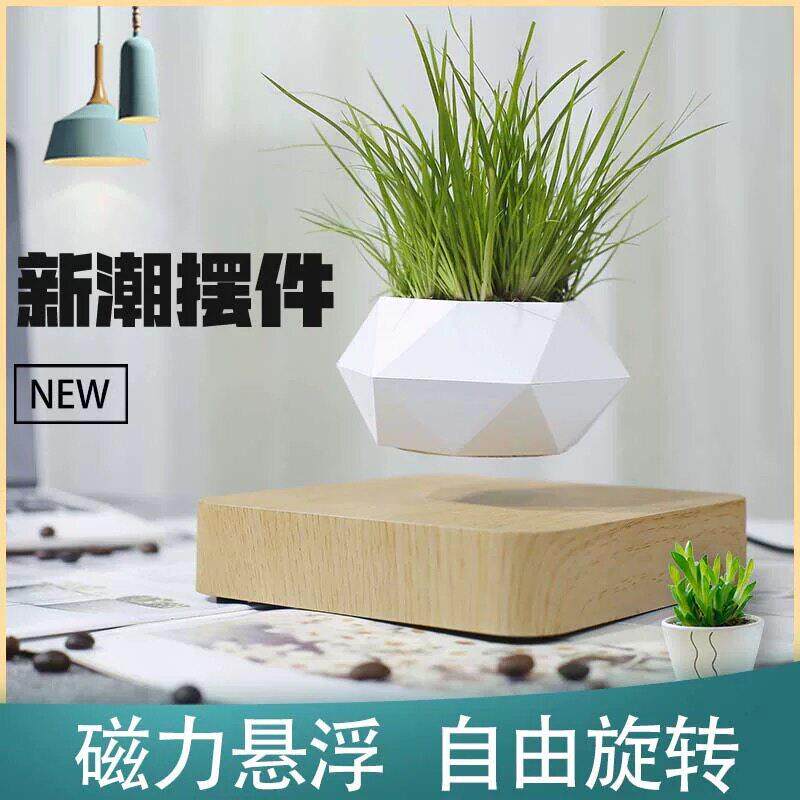 新年磁力悬浮植物盆景彷真绿色植物装饰摆饰创意旋转