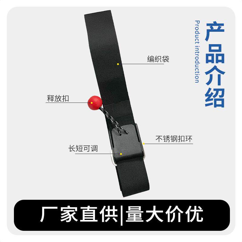 新款直销专业救援带PFD快速释放装置水域救援激流救生衣专用快速