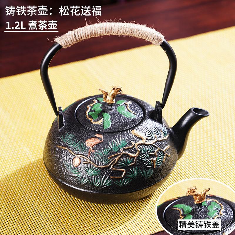 一朵福铁壶煮茶壶烧水壶煮茶炉铸铁家用日式户外露营围炉煮茶器皿