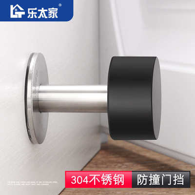 硅胶门吸免打孔防撞防盗门门阻新款橡胶门碰卫生间门顶把手门挡器