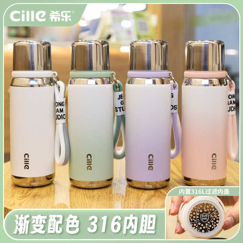 希乐轻氧保温杯316不锈钢一盖两用学生冬天保热夏天保冷杯带提绳