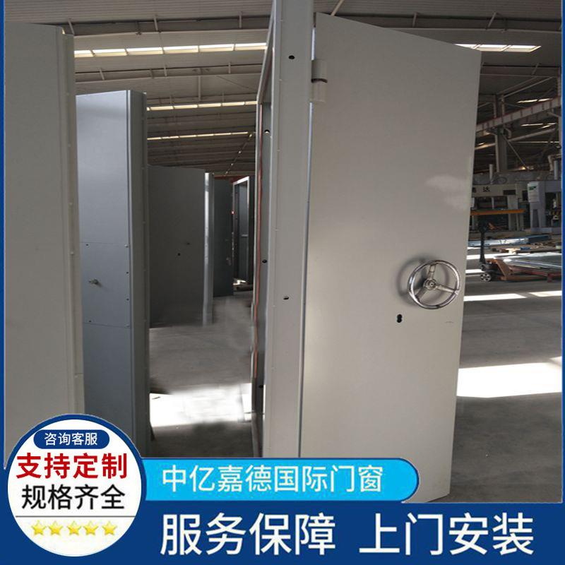 厂家直供钢质防爆防护密闭门厂家订购防火憎水钢制不锈密闭门