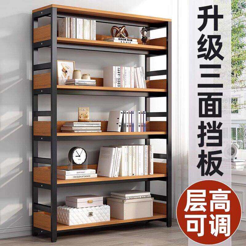 书架置落地物架儿童收纳层架简易B898687钢木书柜家用铁货架多层