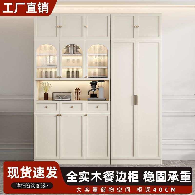 现代简约实木餐边柜储物柜厨房客厅收纳柜多功能柜子靠墙餐厅酒柜,住宅家具,餐边柜,淘宝优惠券,粉丝福利购,淘宝优惠卷
