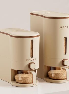 家用按压米桶食品级封虫防潮HUU五谷杂粮收纳箱厨防大容量房密储