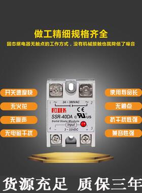 单相阳明固态继电器SS-10A25D40DA60DAA1D0流0DA直流控交220V模块