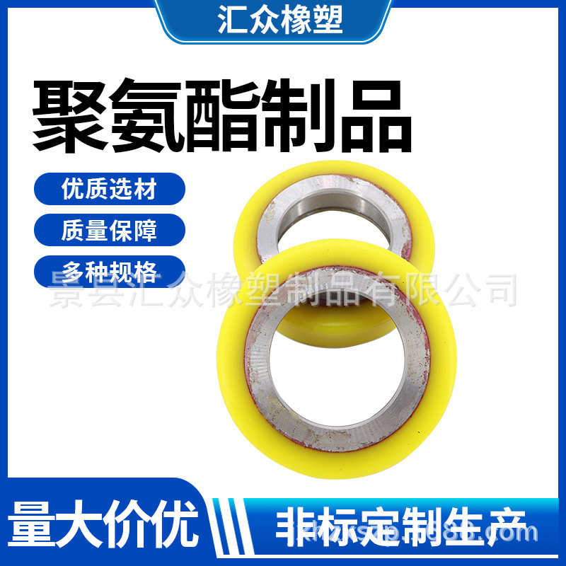 聚氨酯包胶轮厂家批发聚氨酯旧轮包胶聚氨酯轮现货聚氨酯胶轮包胶