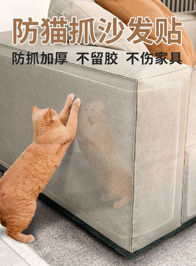 pvc保护套沙发套宠物智能玩具