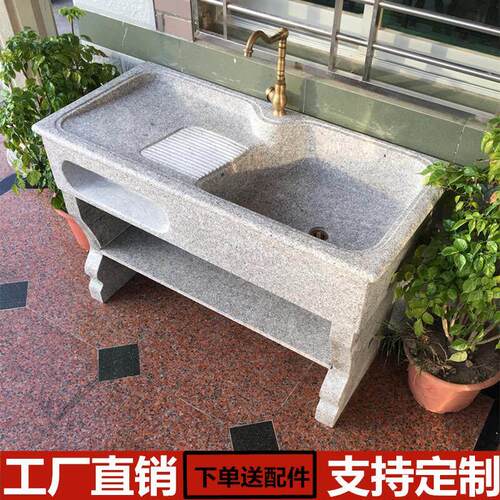 石头洗衣水槽一体单池大理石洗衣池带搓衣板户外庭院水池阳台家用